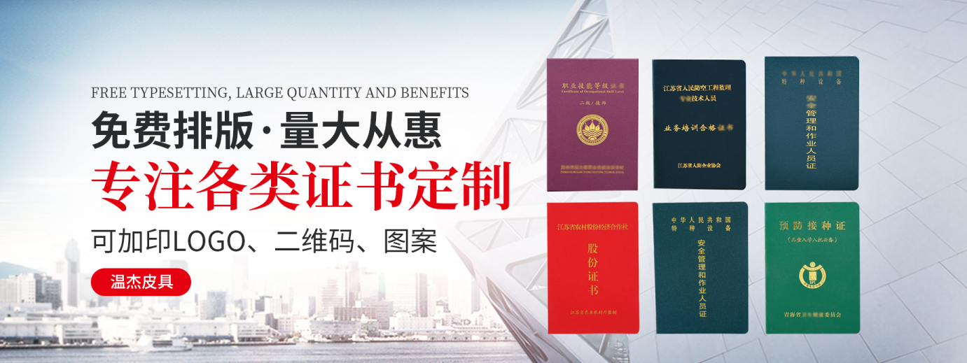 专业设备